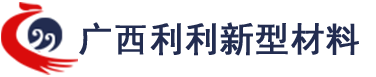 重质碳酸钙_重质碳酸钙生产【工厂批发,价格优】粉体厂家_广西利利新型材料有限公司